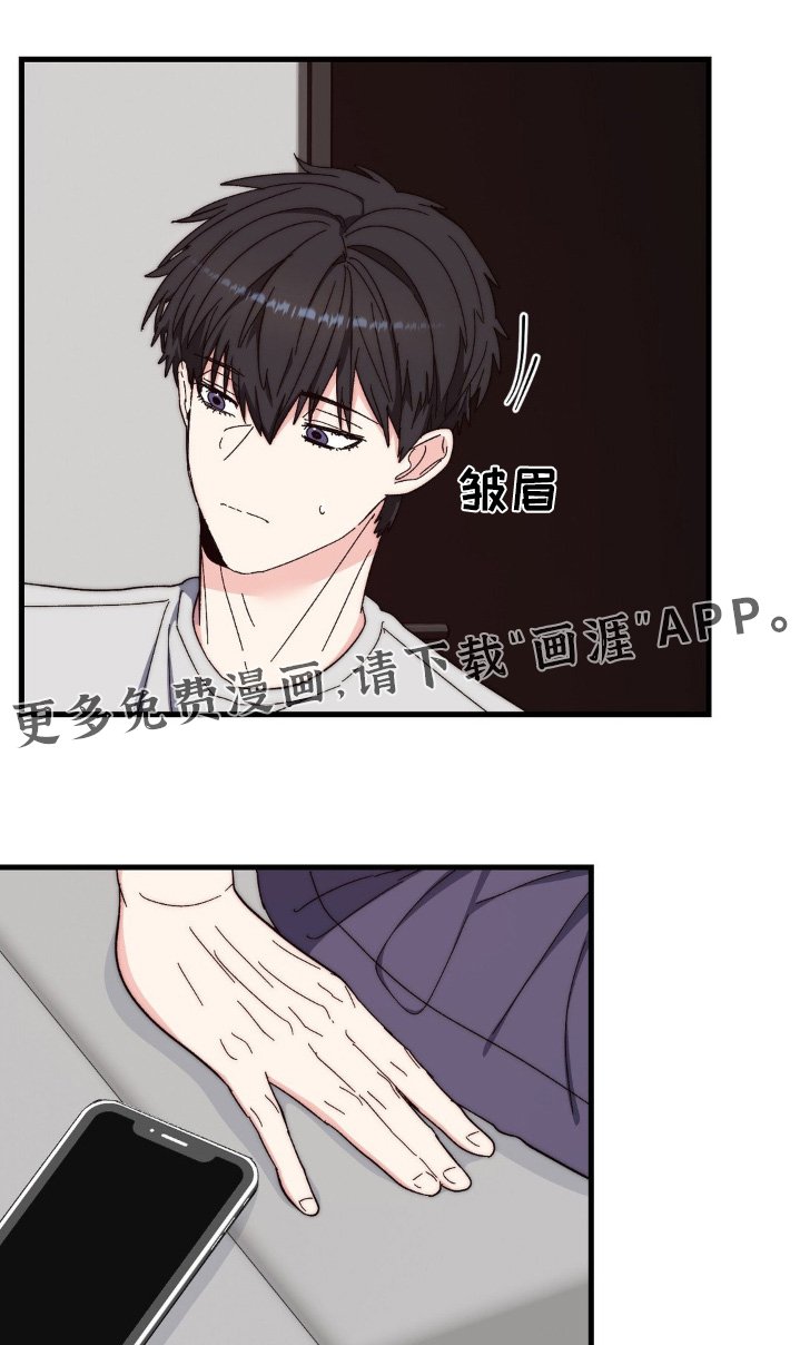第35章：我不愿意