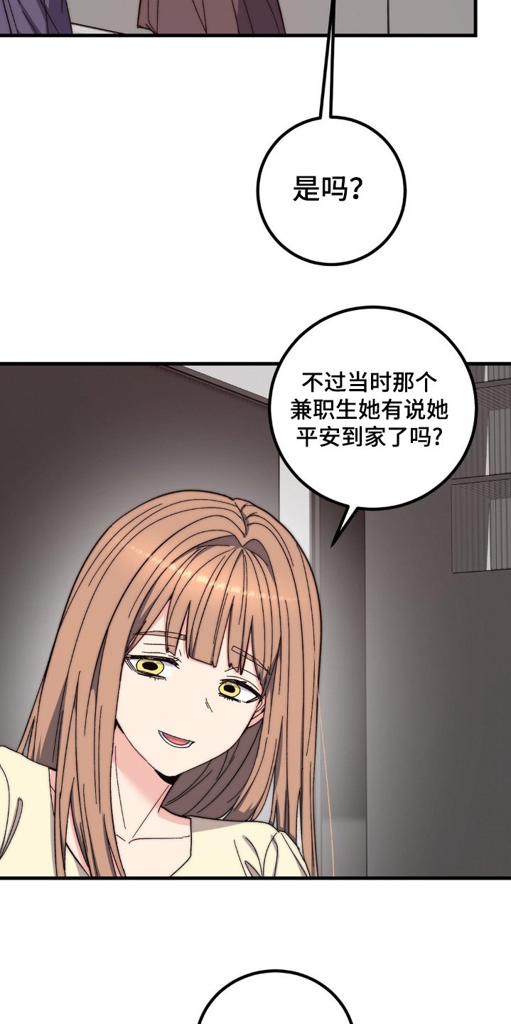 第35章：我不愿意