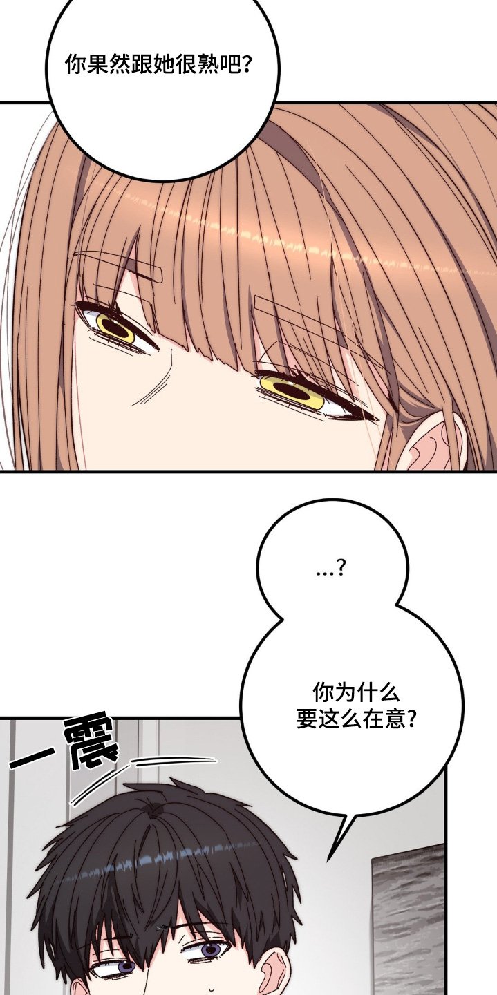 第35章：我不愿意