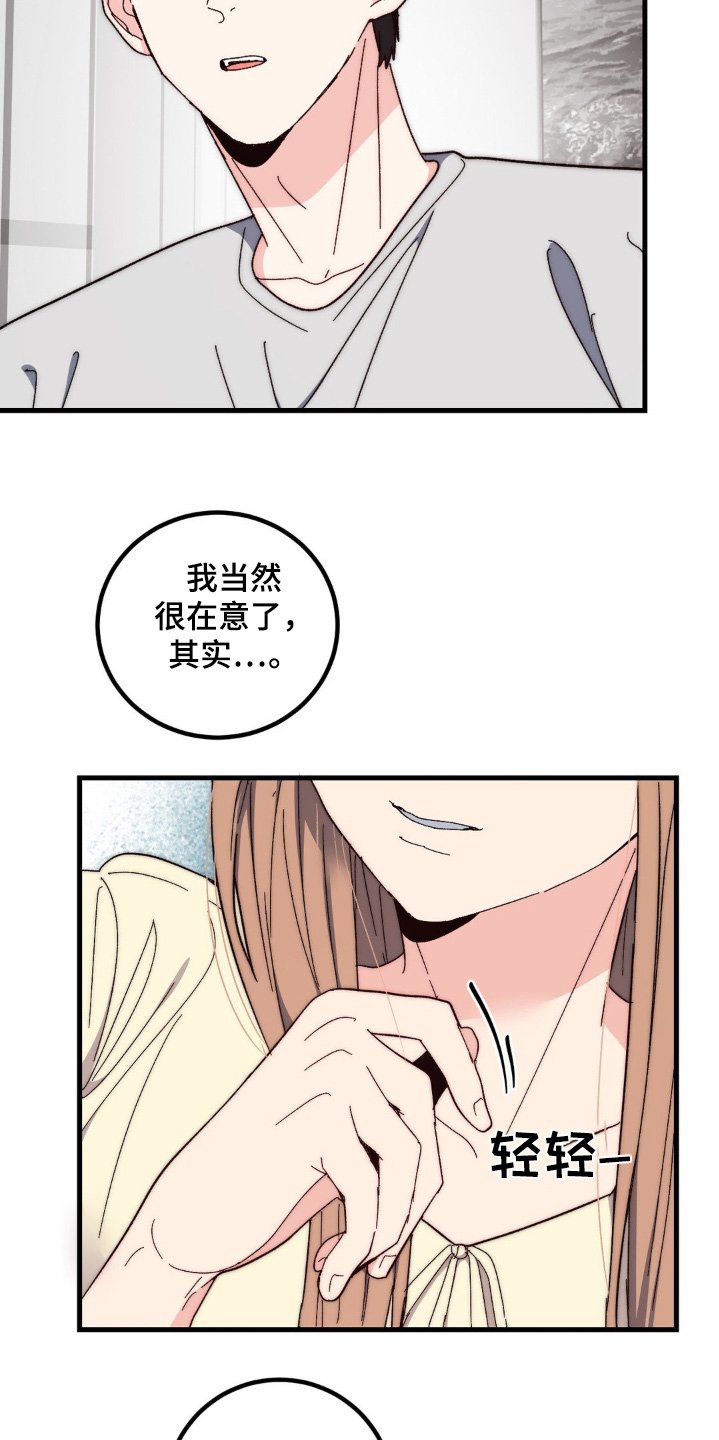 第35章：我不愿意