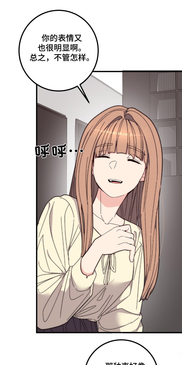 第35章：我不愿意