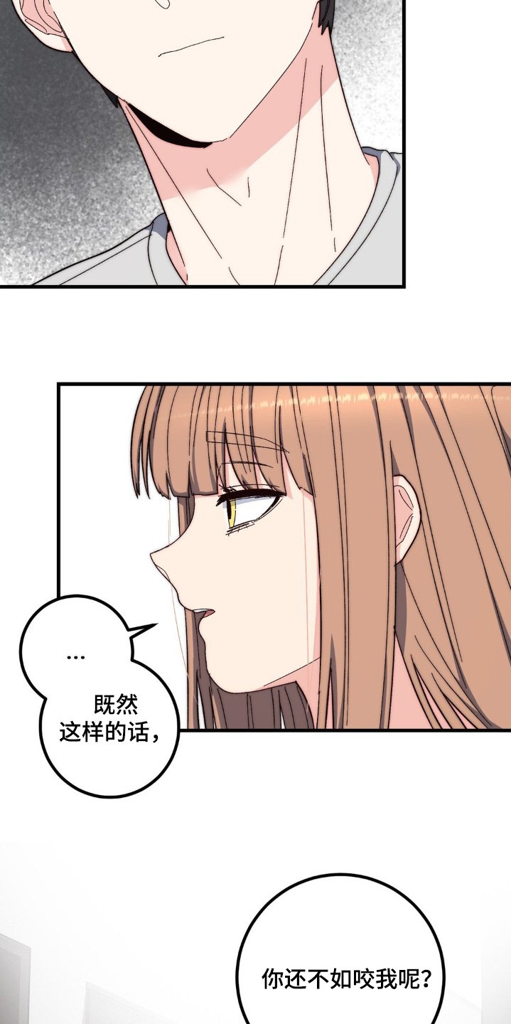 第35章：我不愿意