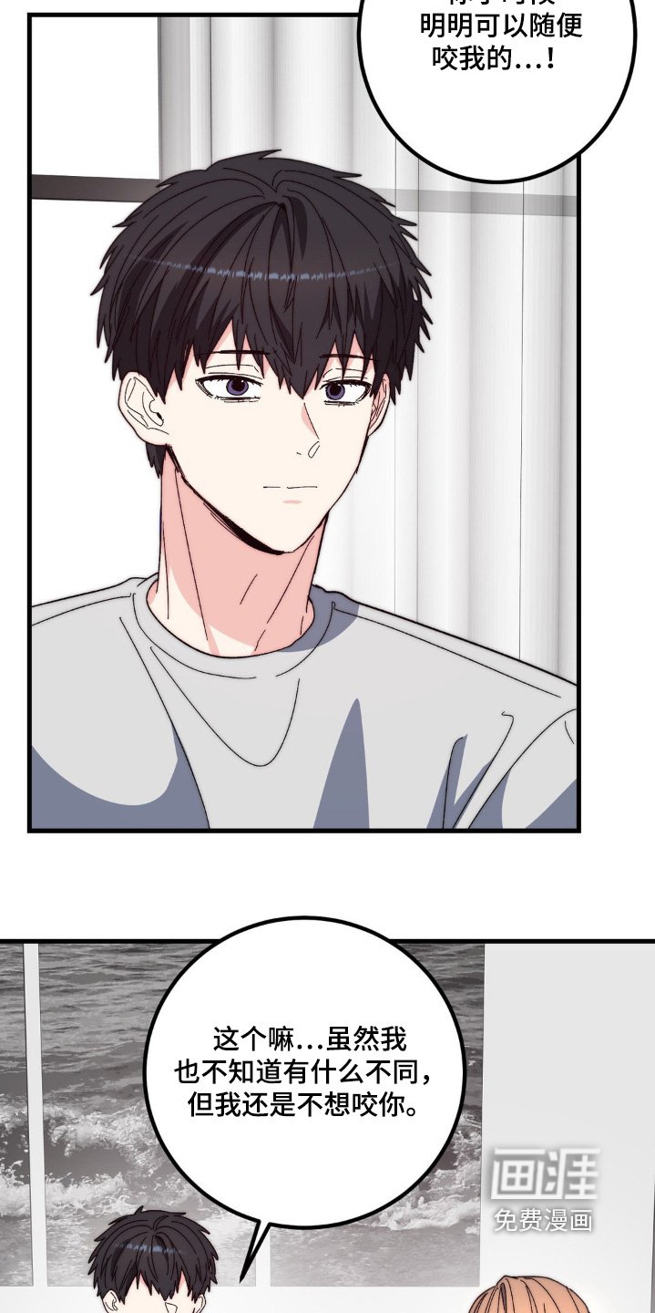 第36章：在想什么