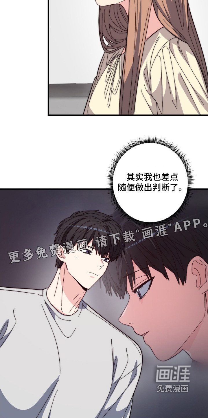 第36章：在想什么