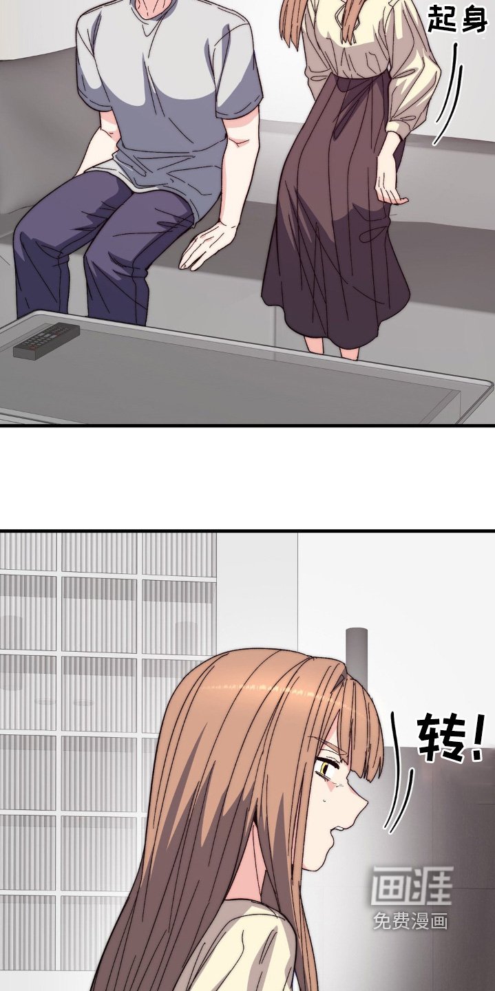 第36章：在想什么