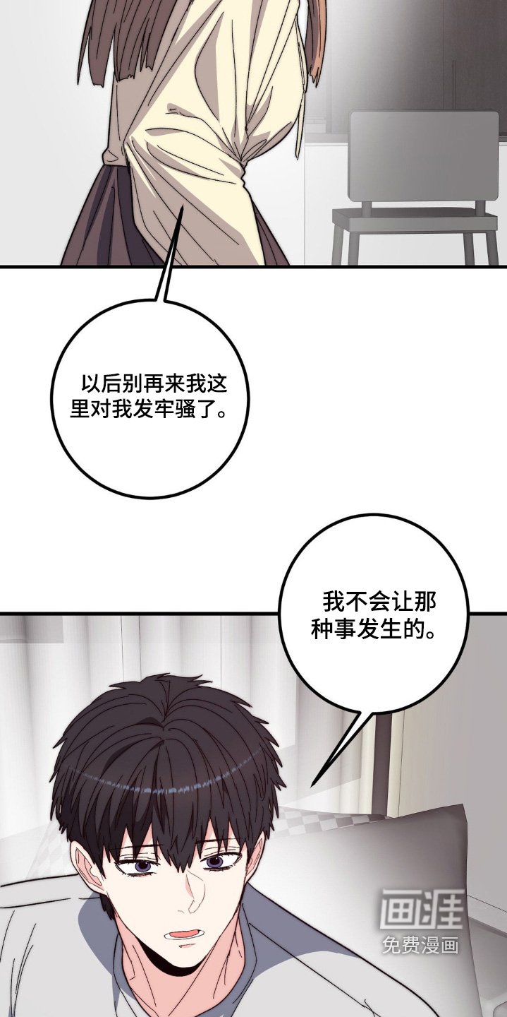 第36章：在想什么