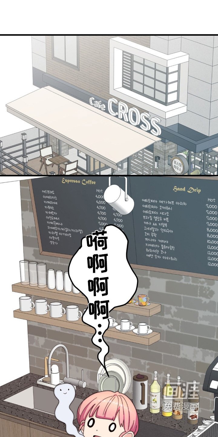 第38章：很在意你