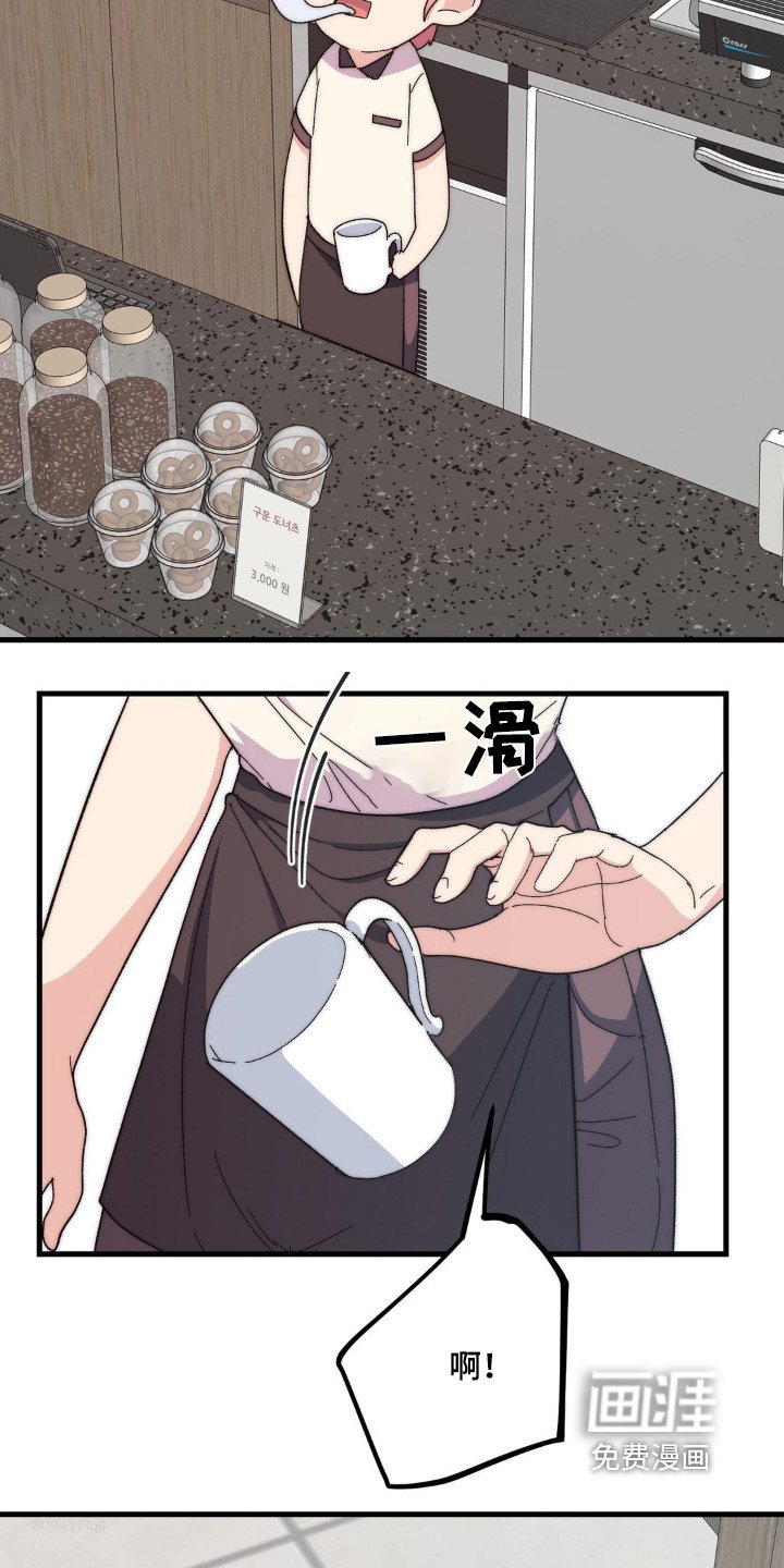 第38章：很在意你