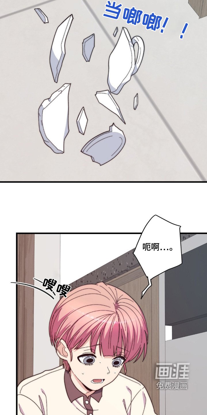 第38章：很在意你