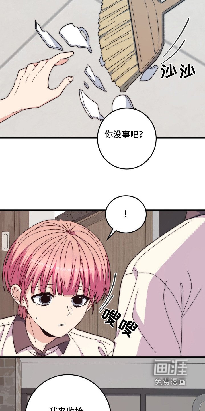 第38章：很在意你