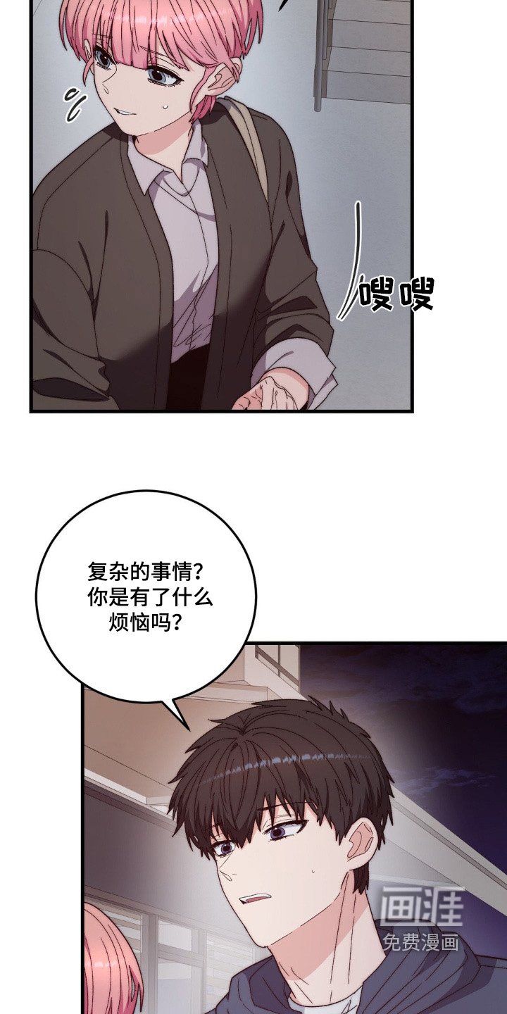 第38章：很在意你