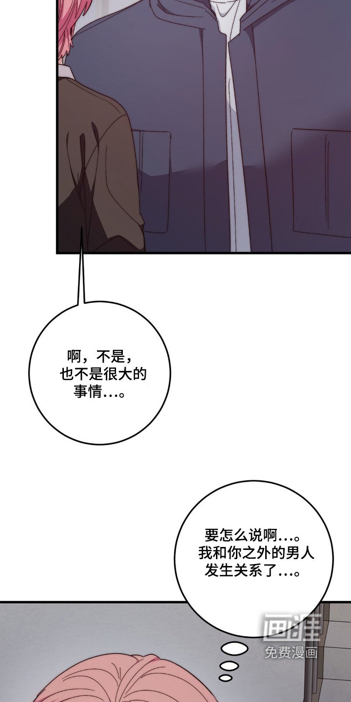 第38章：很在意你