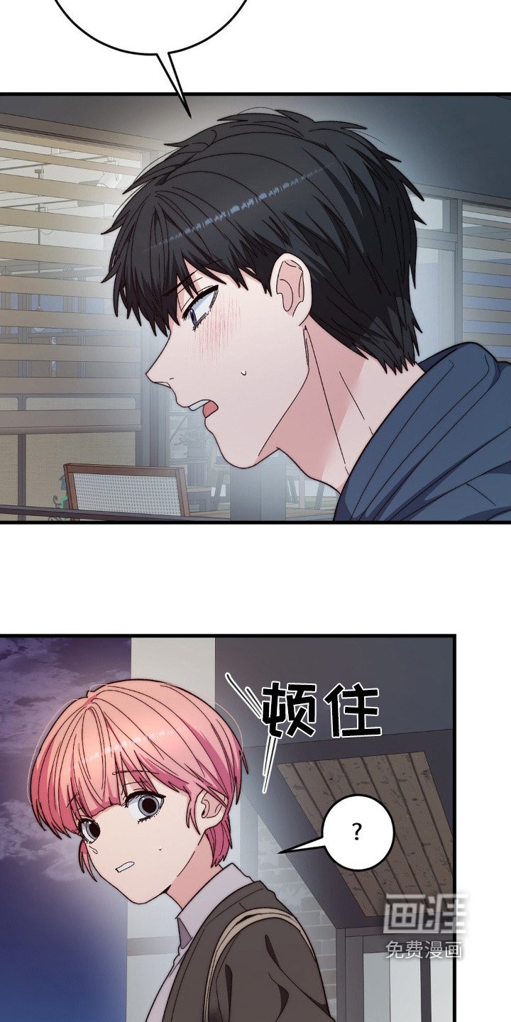 第38章：很在意你