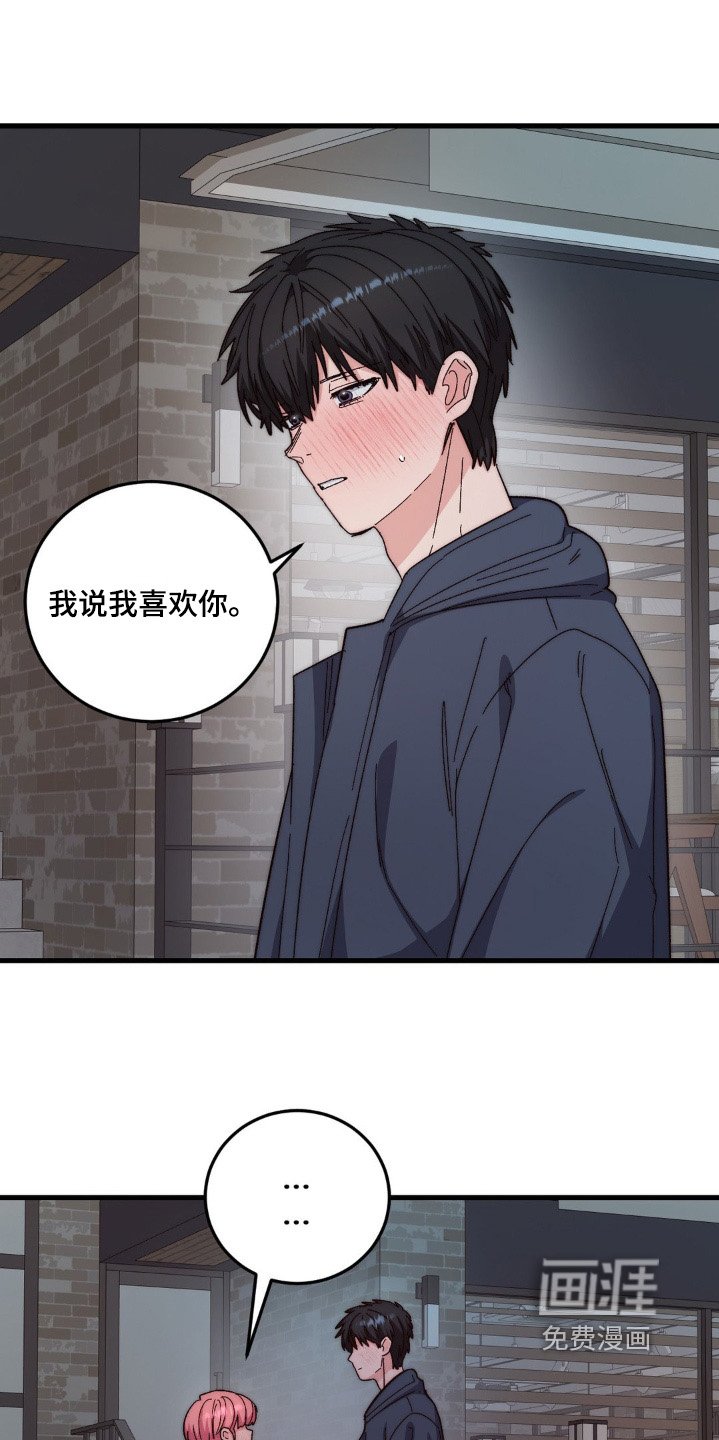 第38章：很在意你