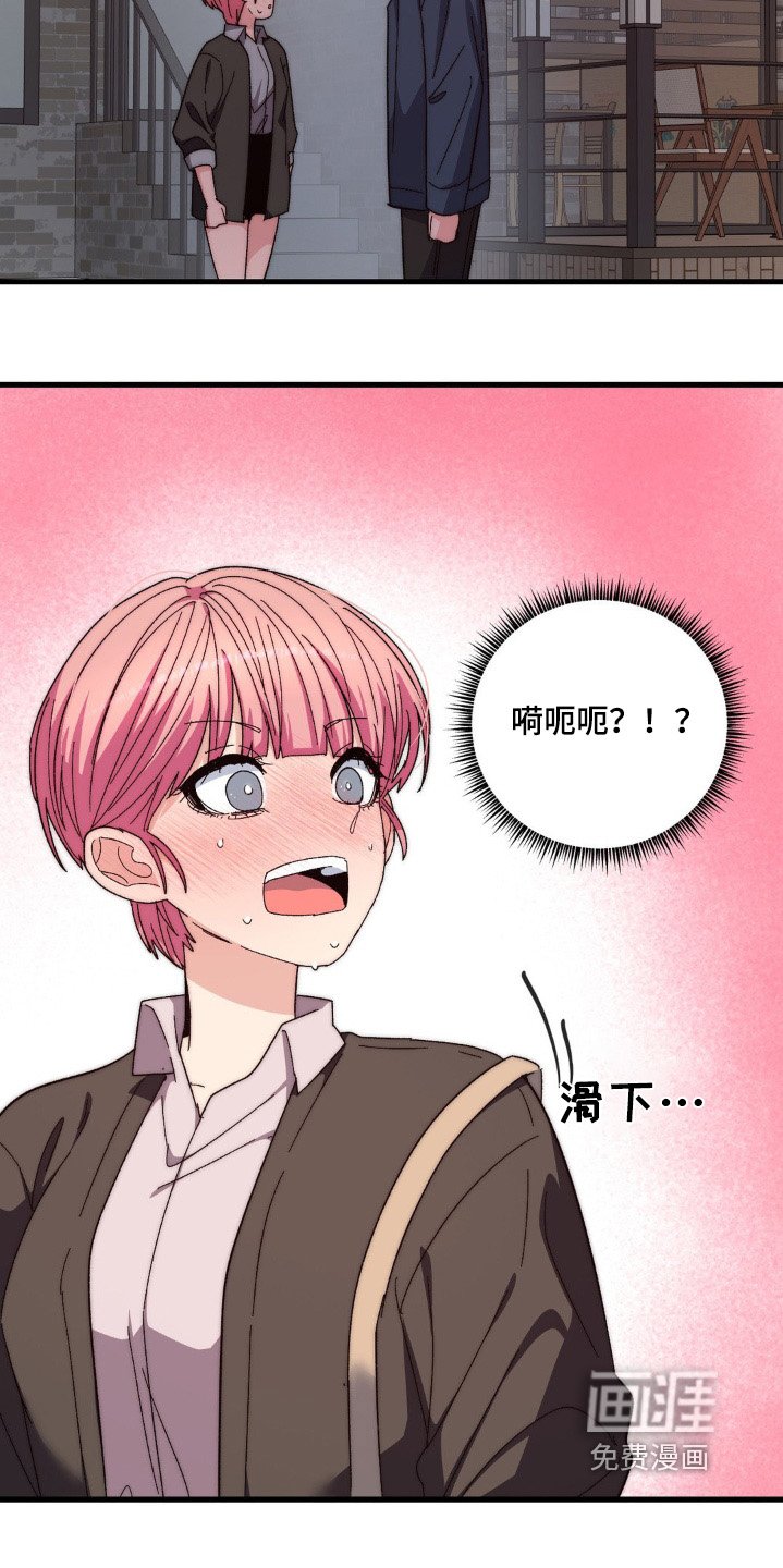 第38章：很在意你