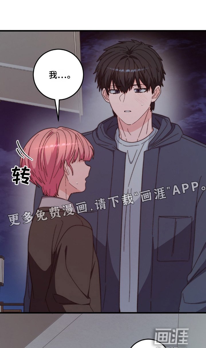 第39章：送我回去