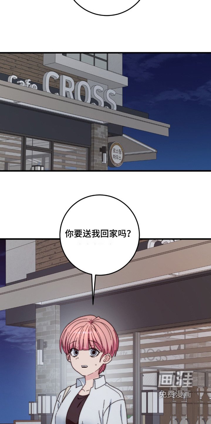 第39章：送我回去