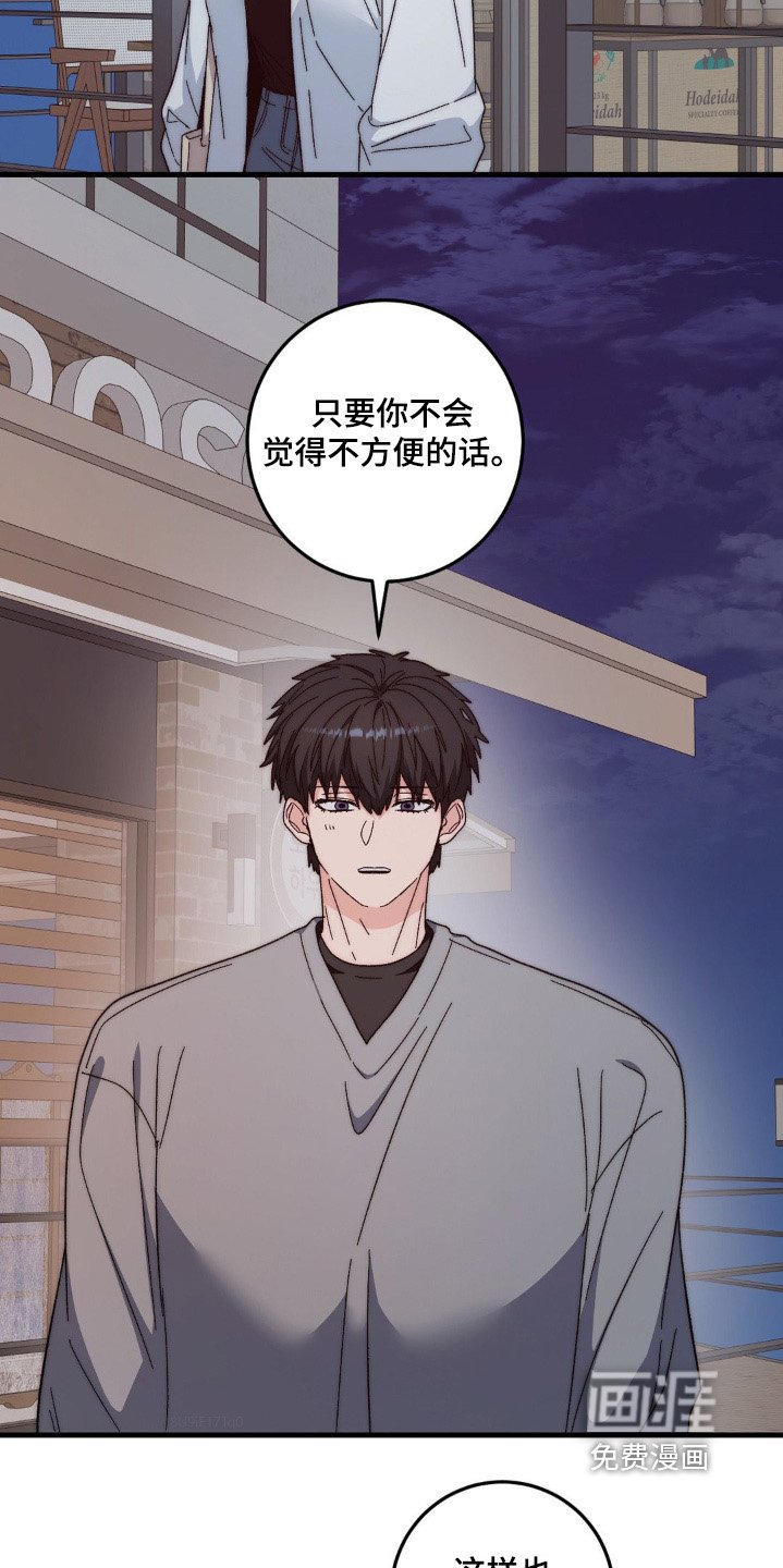 第39章：送我回去