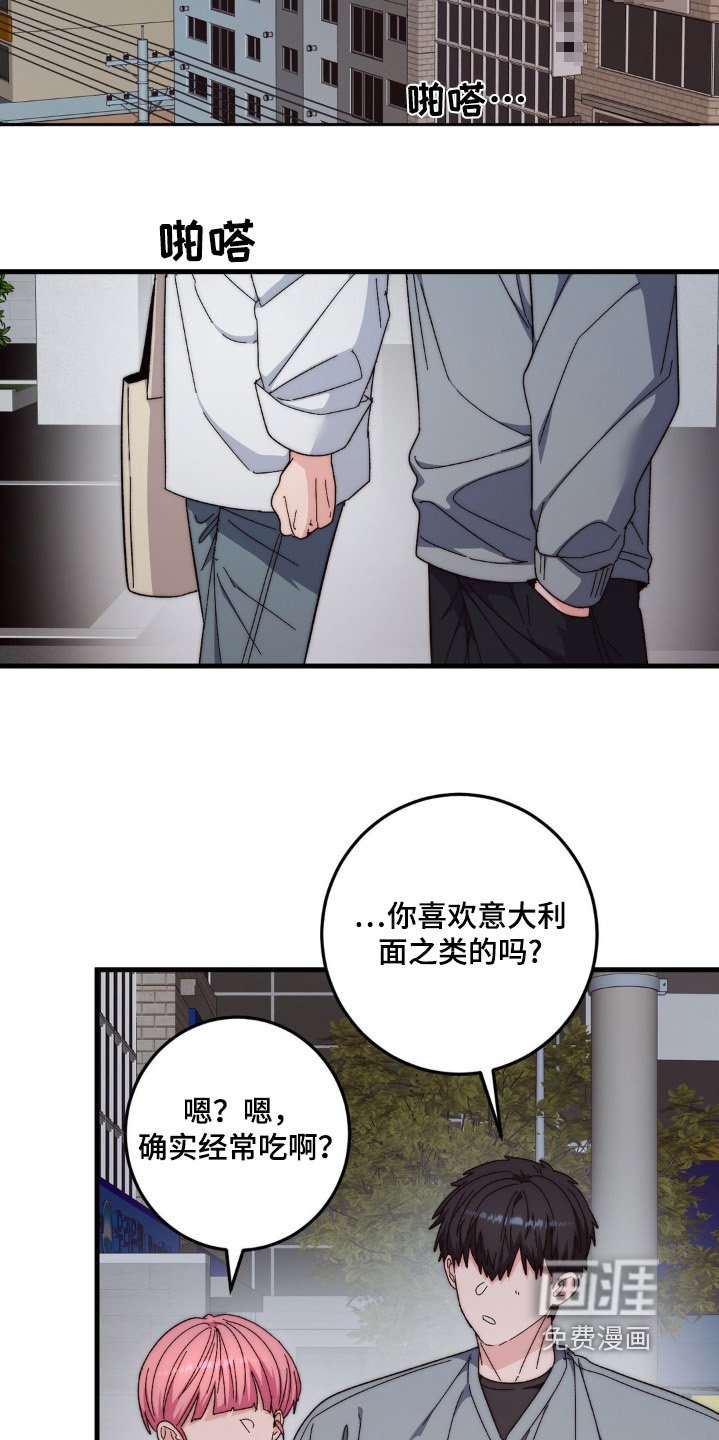 第39章：送我回去