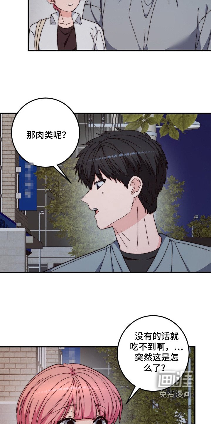 第39章：送我回去