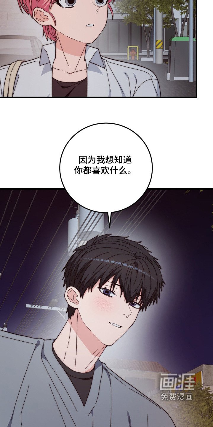 第39章：送我回去