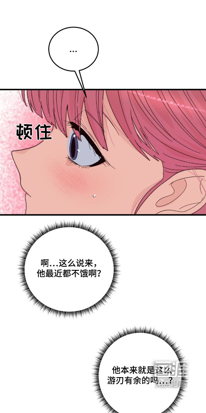 第39章：送我回去