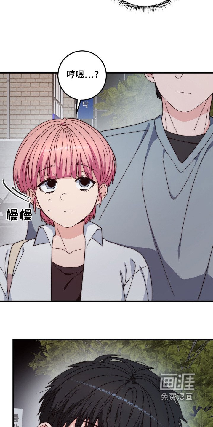 第39章：送我回去