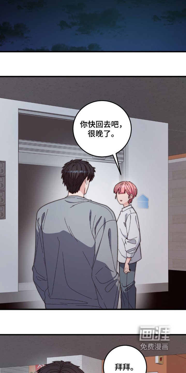 第39章：送我回去