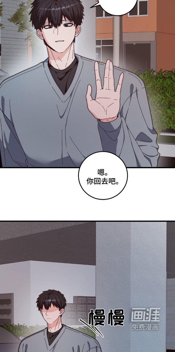 第39章：送我回去