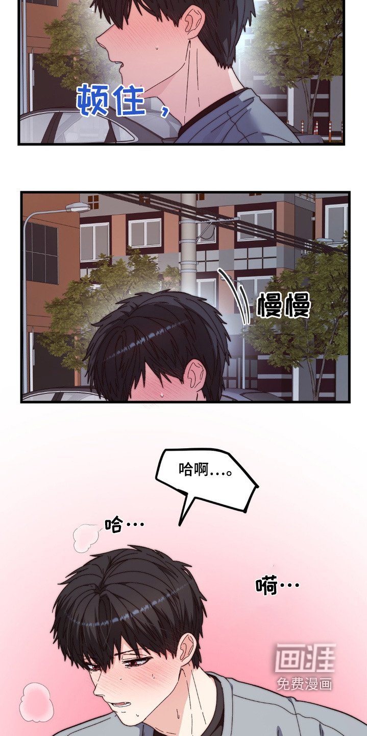 第39章：送我回去