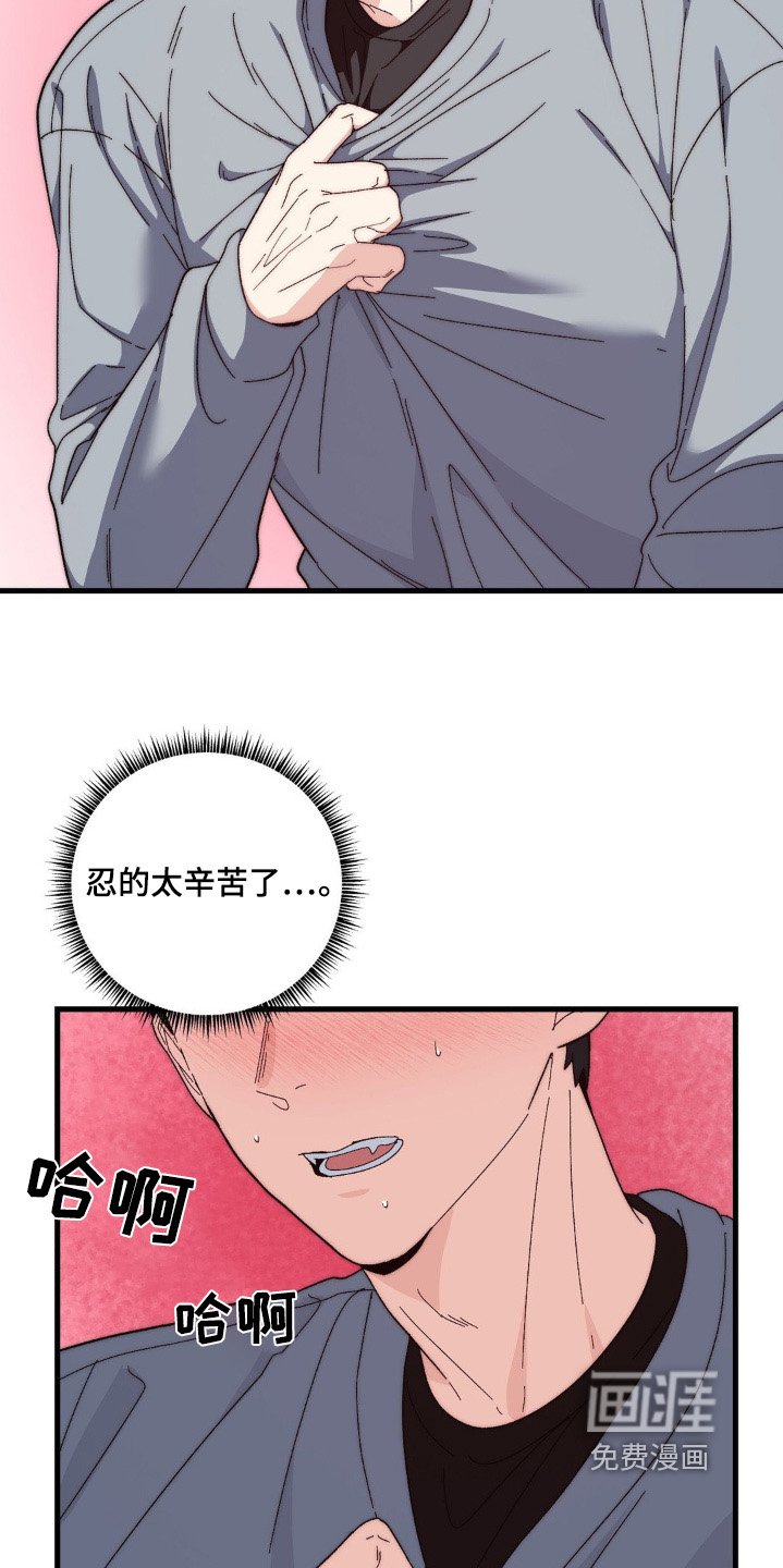 第39章：送我回去