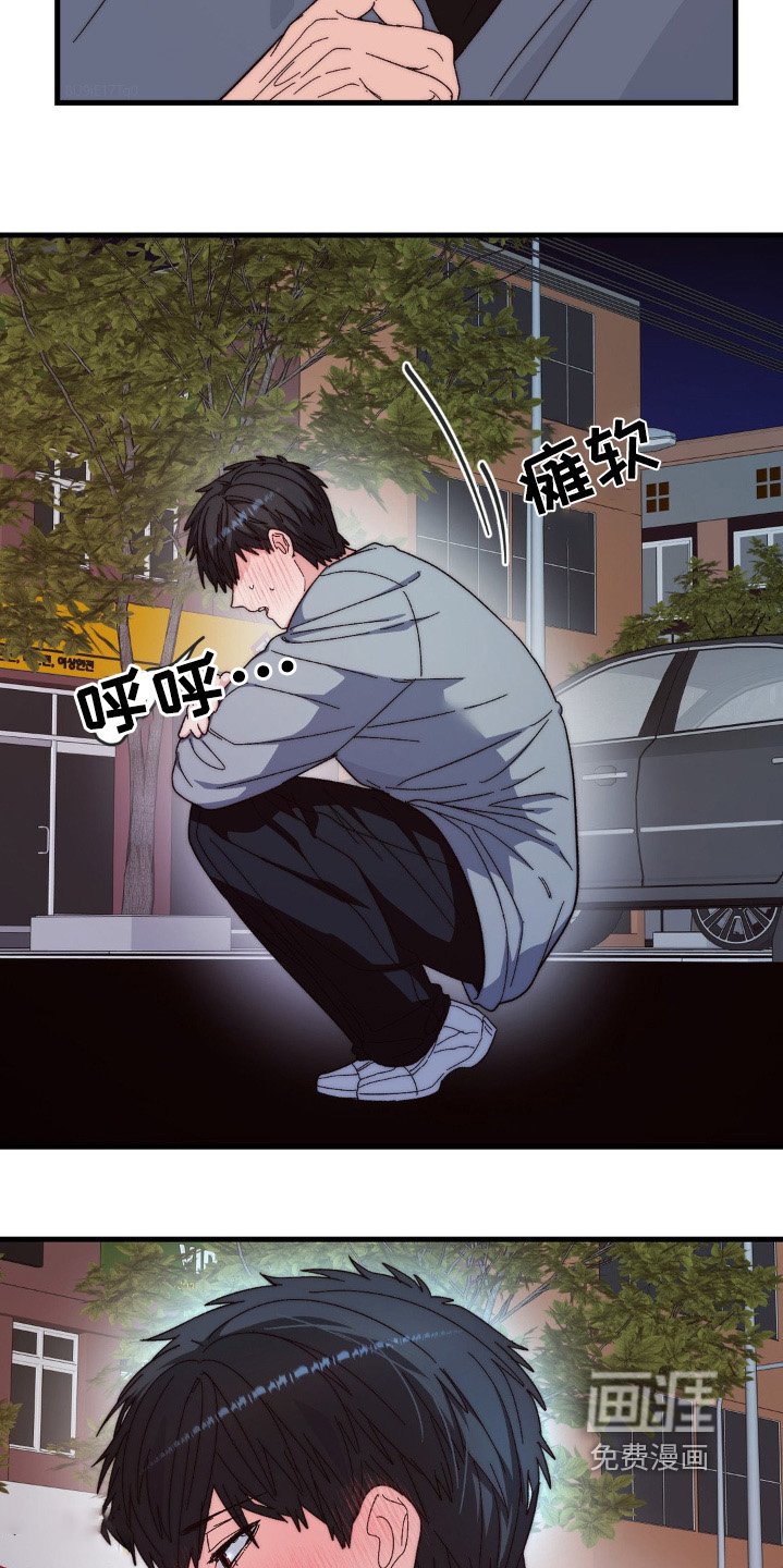 第39章：送我回去