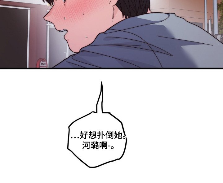 第39章：送我回去