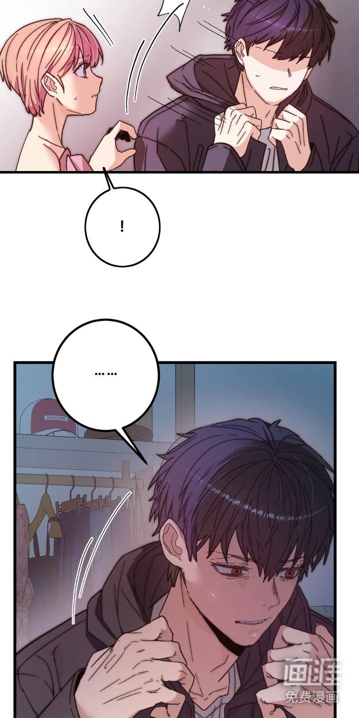 第4章：吸血鬼