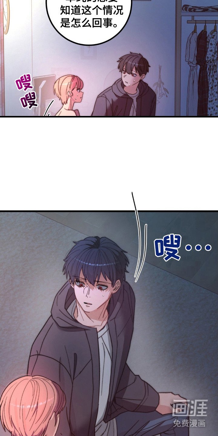 第4章：吸血鬼