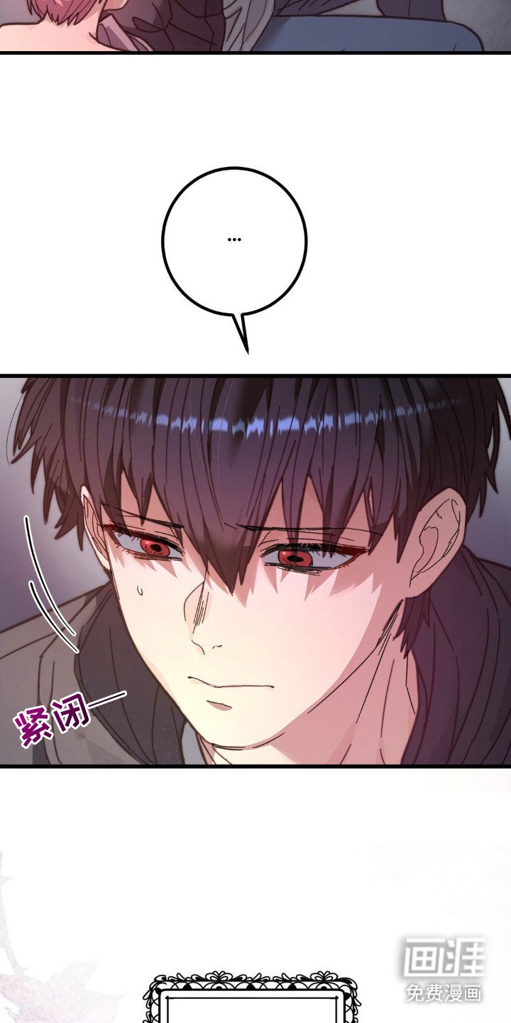 第4章：吸血鬼