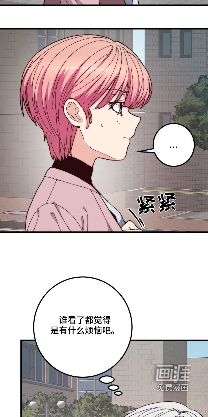 第40章：你的优点