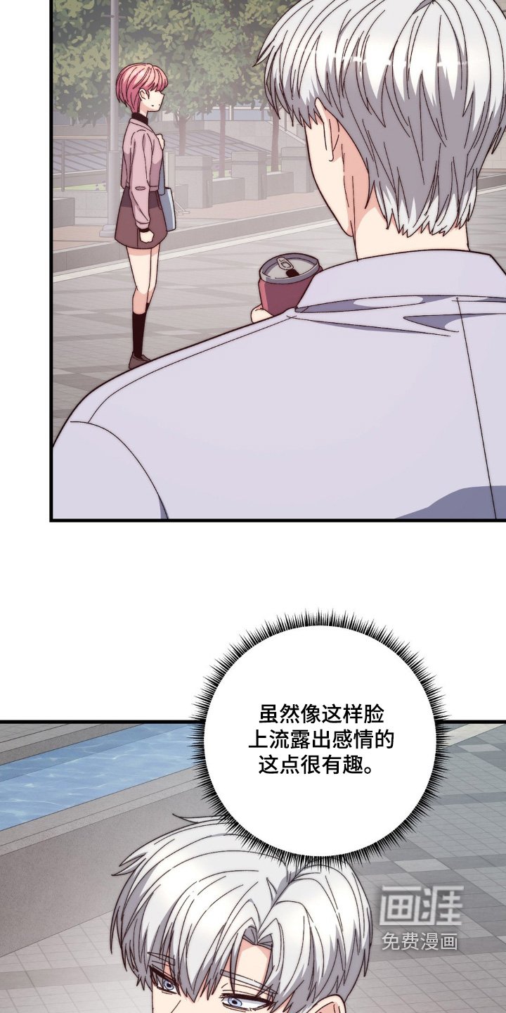 第40章：你的优点