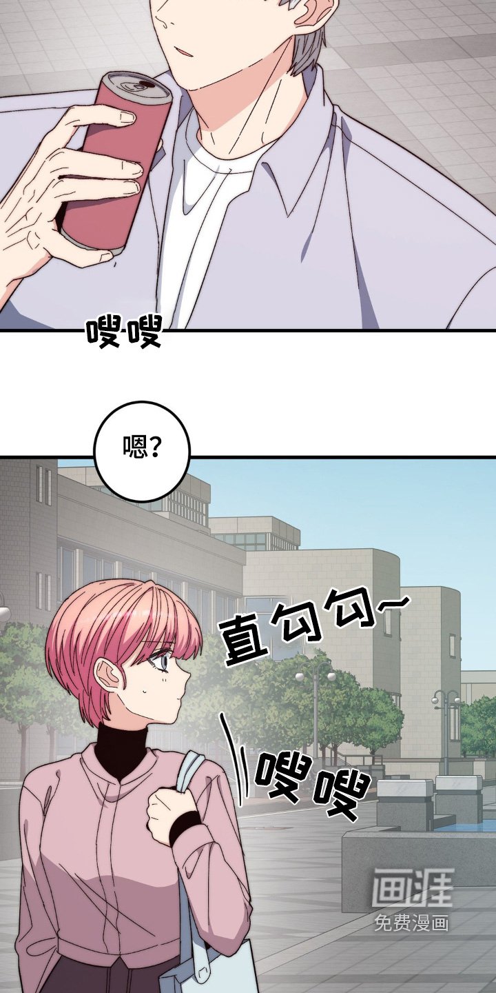 第40章：你的优点