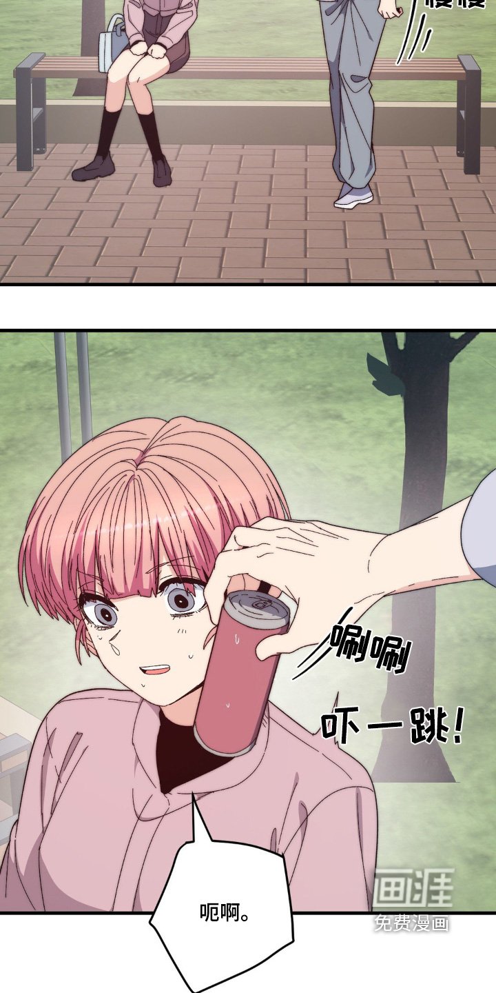 第40章：你的优点