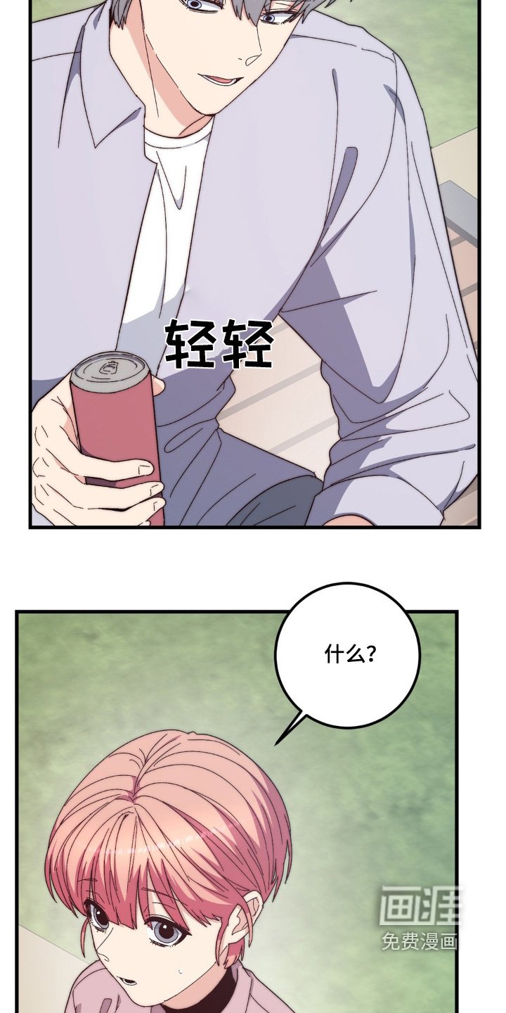 第40章：你的优点