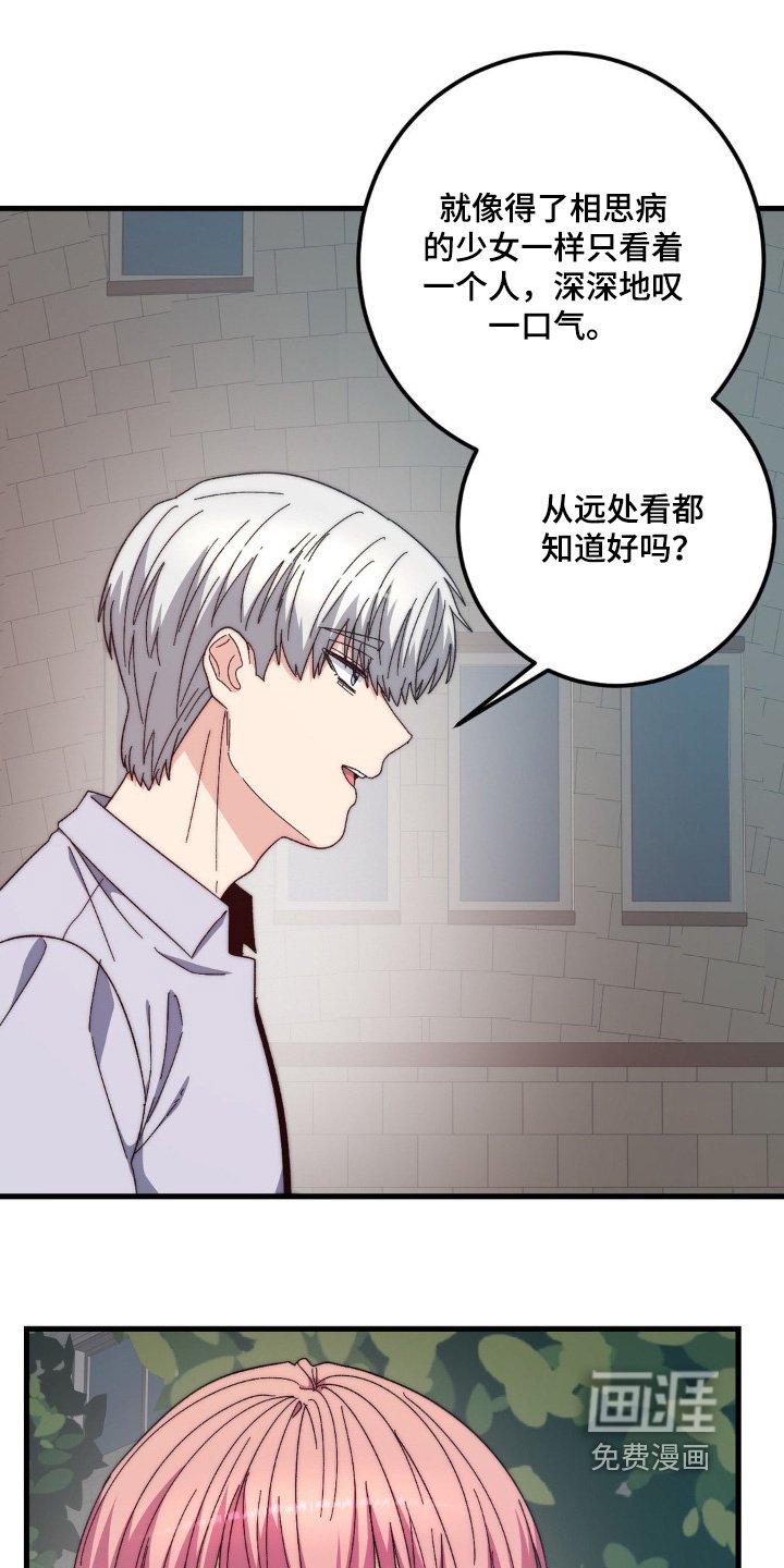 第40章：你的优点