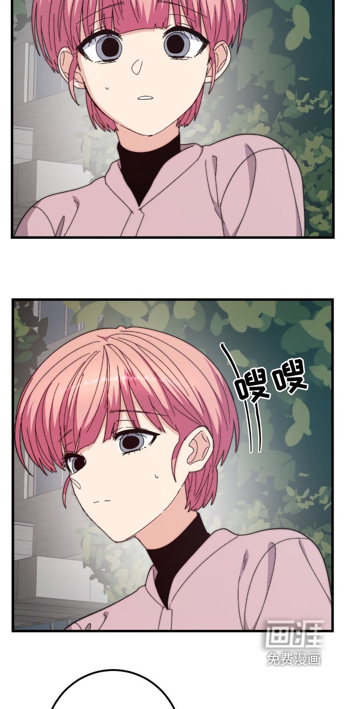第40章：你的优点