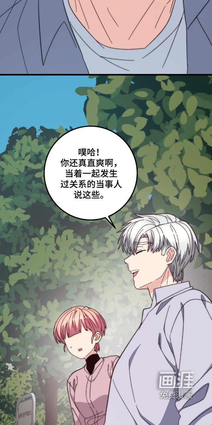 第40章：你的优点