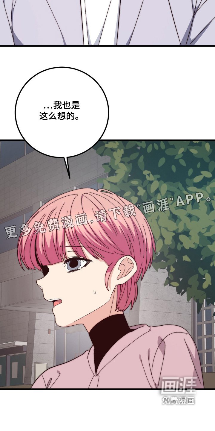 第40章：你的优点