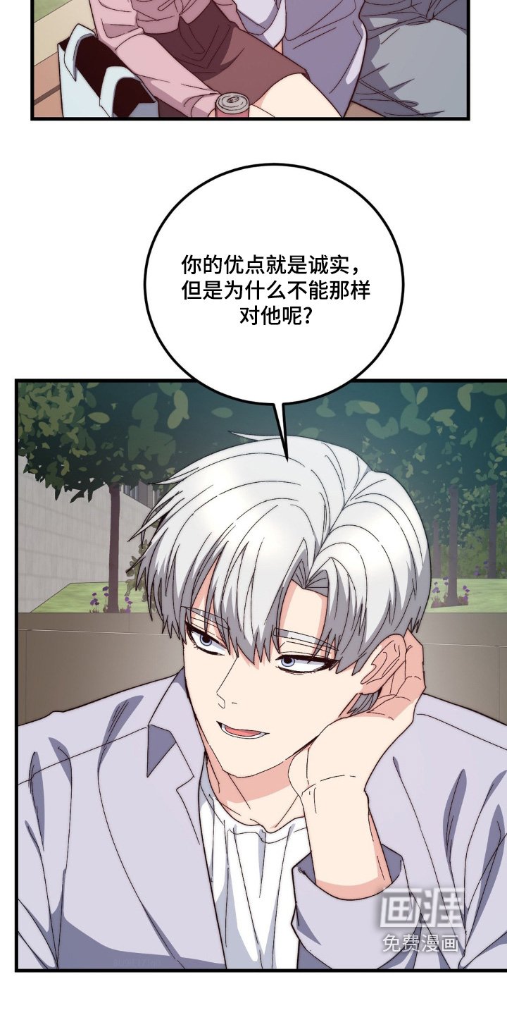 第41章：想怎么做就怎么做