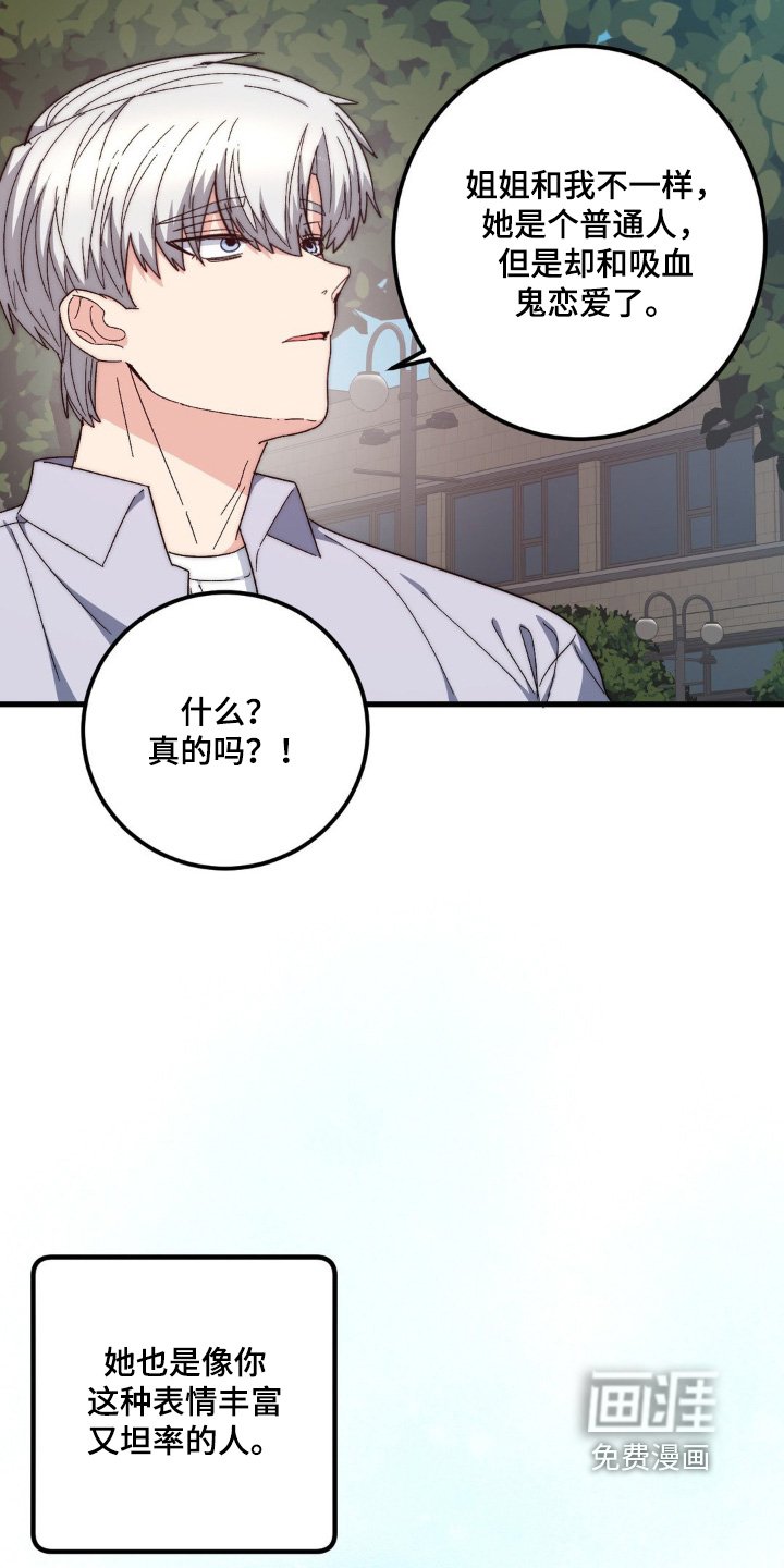 第41章：想怎么做就怎么做