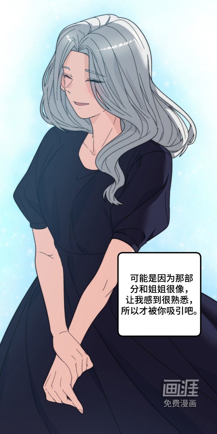 第41章：想怎么做就怎么做