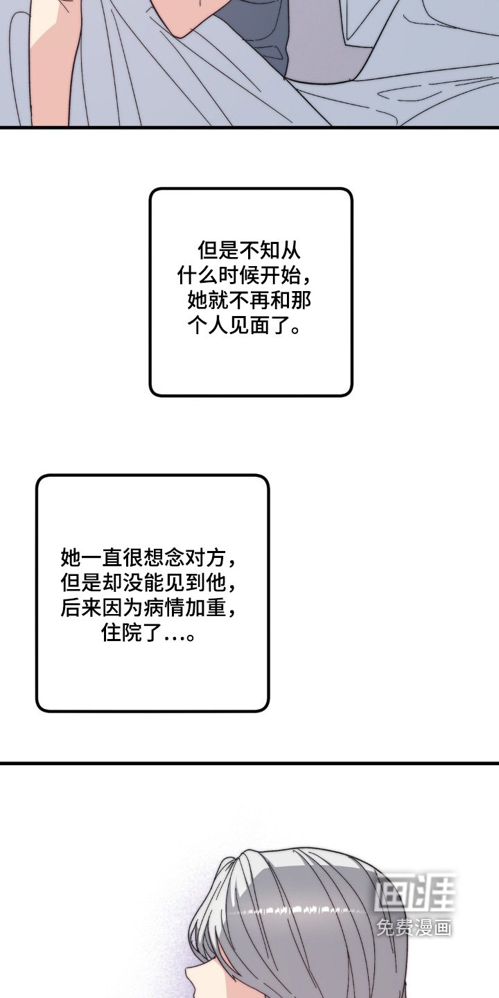 第41章：想怎么做就怎么做