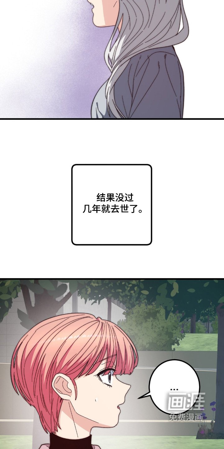 第41章：想怎么做就怎么做